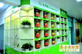 跨界新玩法 田田圈電器銷售引熱議，南方農村報揭示農資服務新動向